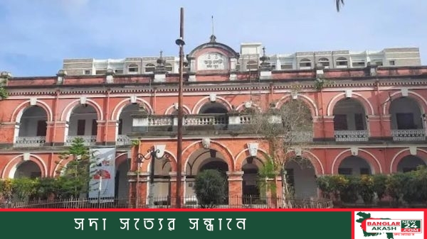 ফরিদপুর নারী ও শিশু নির্যাতন দমন ট্রাইব্যুনাল বা আদালতের একটি প্রতীকী দৃশ্য।
